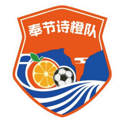 奉节队标,奉节图片