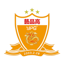 深圳艺品高足球俱乐部队标,深圳艺品高足球俱乐部图片