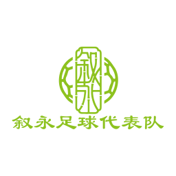 叙永宏恒钙业队队标,叙永宏恒钙业队图片